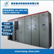 鎮(zhèn)江配電柜生產(chǎn)廠家,鎮(zhèn)江電控柜定制工廠哪家好