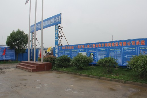 溧水縣城市污水處理廠(chǎng)一期擴(kuò)建工程